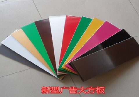 民权大方板和铝塑板的区别在哪里？