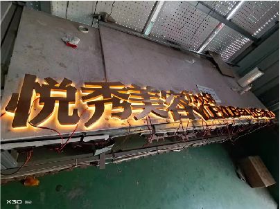 民权做发光字招牌最怕出现什么问题？