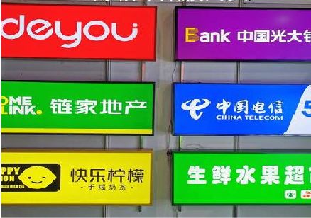 民权什么是3M店面门头招牌？