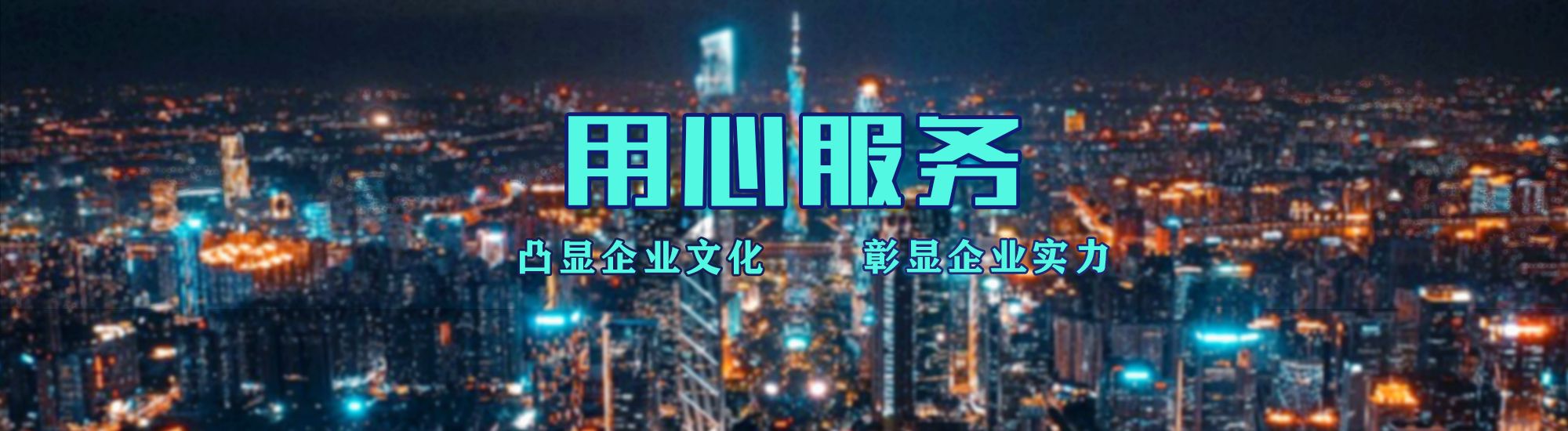 民权店面门头招牌.