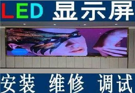 民权LED炫彩屏招牌的优势及应用