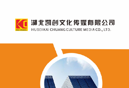 民权如何做网站推广？