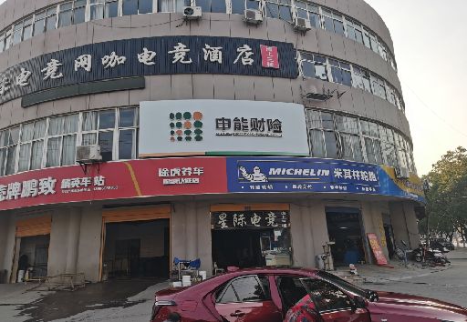 民权发光字招牌安装流程。