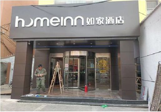 民权铝塑板门头施工工艺。
