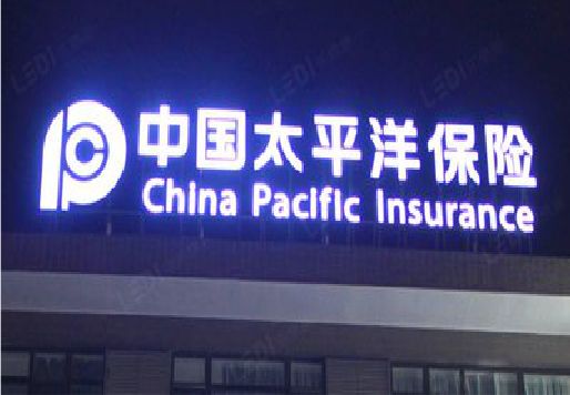 民权发光字招牌不亮的一些原因。