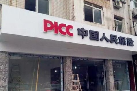 民权铝塑板门头