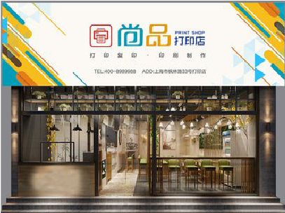 民权广告打印店的招牌如何设计才能吸引顾客？