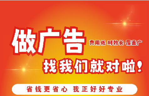 民权广告招牌能对店铺产生什么影响？