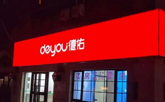 民权门头灯箱设计技巧制作方法