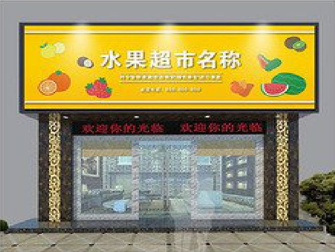 民权门头牌匾制作厂家应该注意什么？