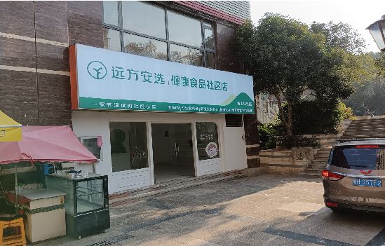 民权广告招牌特点详解。