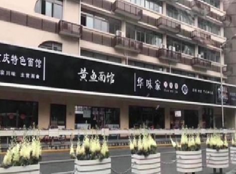 民权政府为什么要统一规划店铺招牌？