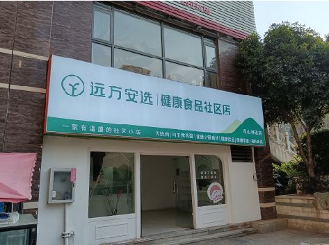 民权软膜灯箱的价格设定与哪些因素有关？