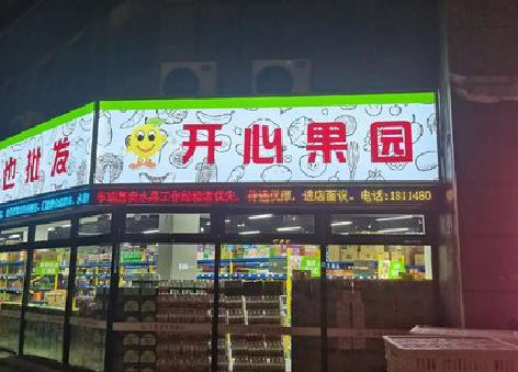 民权门头广告灯箱制作小常识。