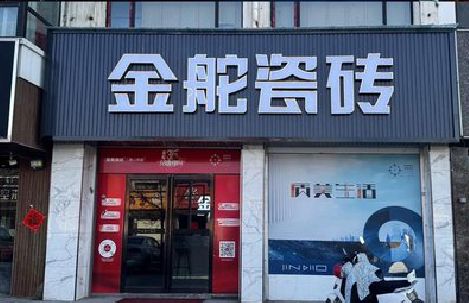 民权门头招牌设计制作细节。