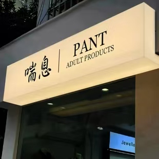 民权户外广告对城市文化建设的作用